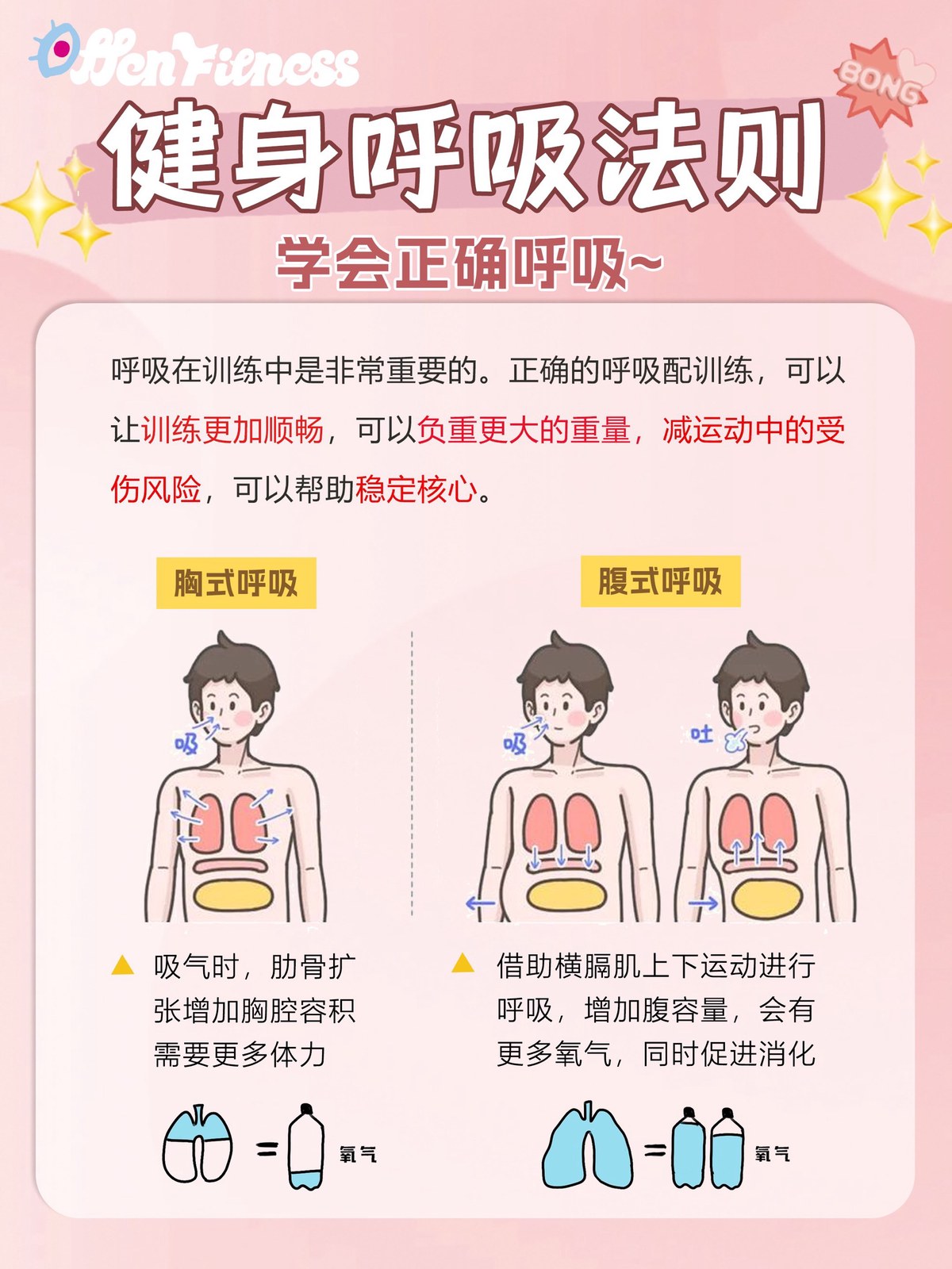 篮球最大力量训练计划怎么写的啊_0